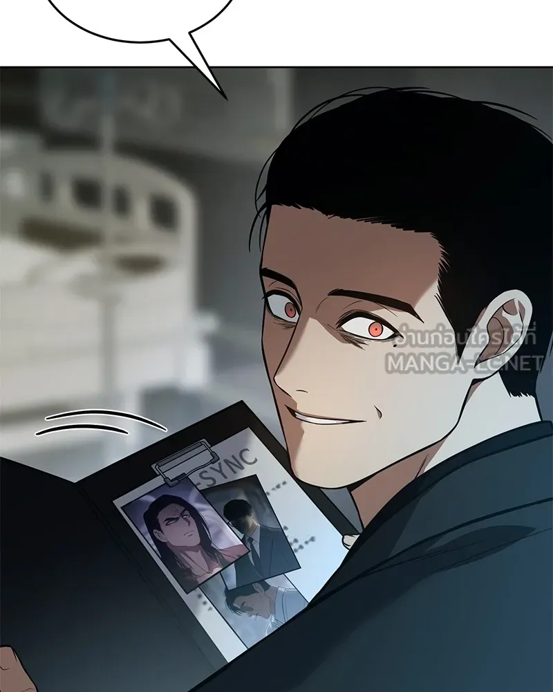 แบคXX ตอนที่ 43 รูปที่ 174