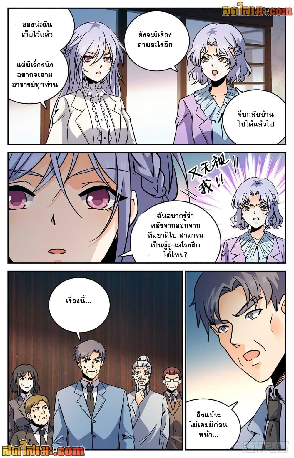 Manga-lc-com อ่านมังงะ อ่านการ์ตูน ออนไลน์ ฟรี Versatile Mage จอมเวทย์เต็มพิกัด ตอนที่ 1 2 3 4 5 6 7 8 9 10 11 12 13 14 ฟรี ไม่มีโฆษณา Manga-lc - อ่าน มังงะ อ่าน การ์ตูน ออนไลน์ อ่านมังงะ ฟรี