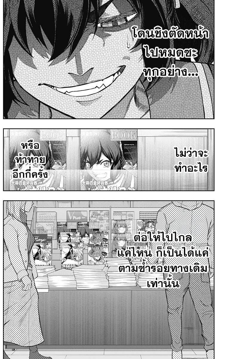 Manga-lc-com อ่านมังงะ อ่านการ์ตูน ออนไลน์ ฟรี Uma Musume Cinderella Gray ตอนที่ 1 2 3 4 5 6 7 8 9 10 11 12 13 14 ฟรี ไม่มีโฆษณา Manga-lc - อ่าน มังงะ อ่าน การ์ตูน ออนไลน์ อ่านมังงะ ฟรี