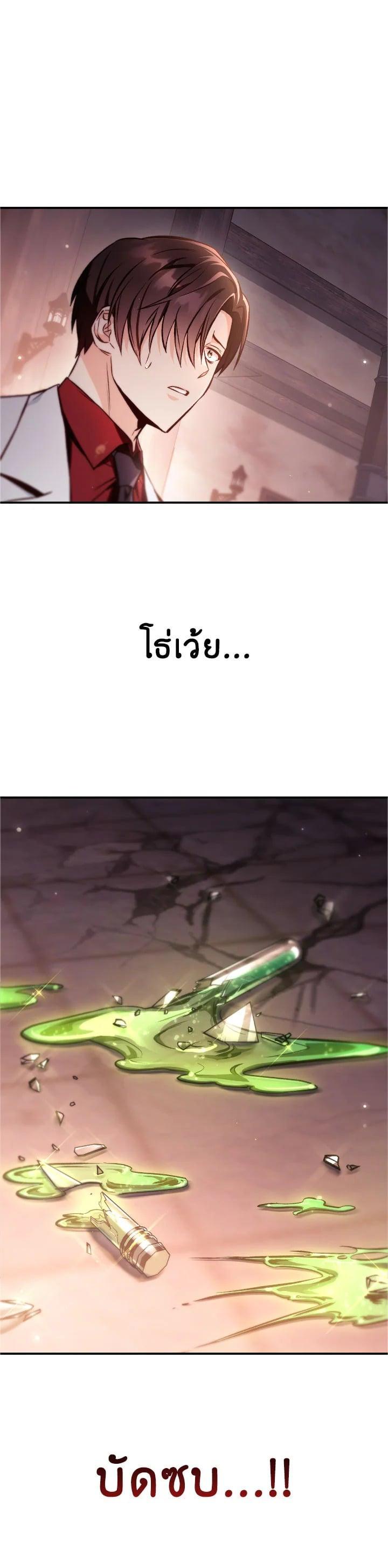 Manga-lc-com อ่านมังงะ อ่านการ์ตูน ออนไลน์ ฟรี Regressor Instruction Manual ตอนที่ 1 2 3 4 5 6 7 8 9 10 11 12 13 14 ฟรี ไม่มีโฆษณา Manga-lc - อ่าน มังงะ อ่าน การ์ตูน ออนไลน์ อ่านมังงะ ฟรี