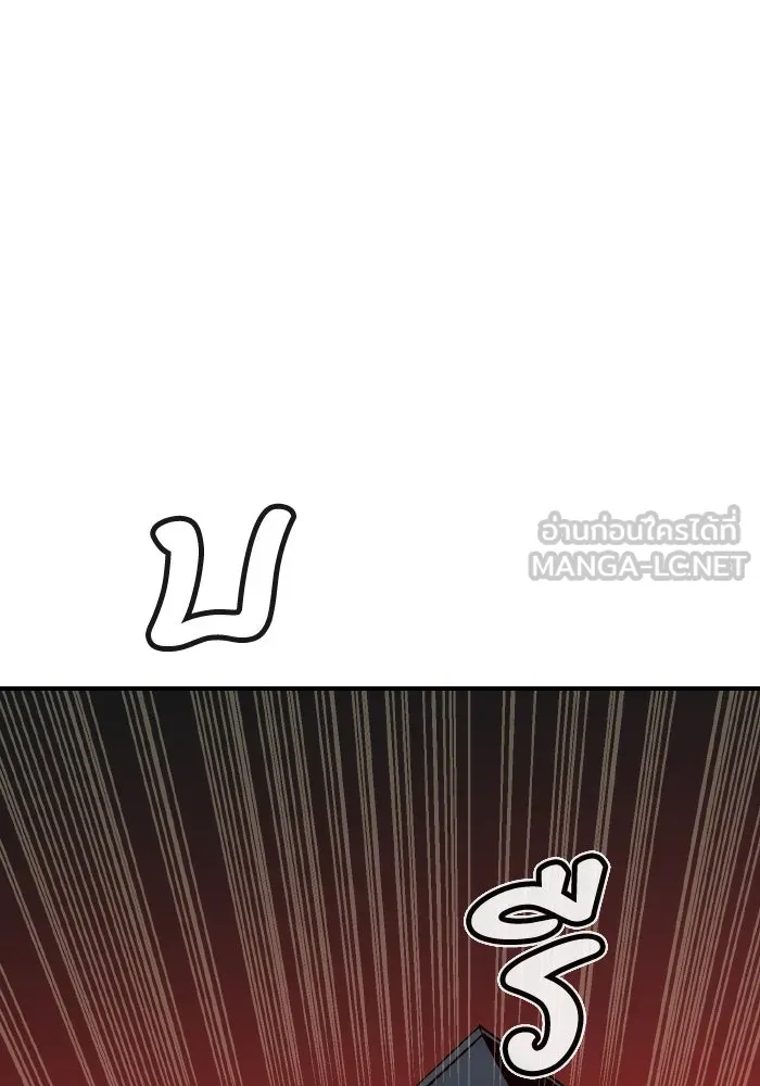 The Lone Necromancer ตอนที่ 47 รูปที่ 126