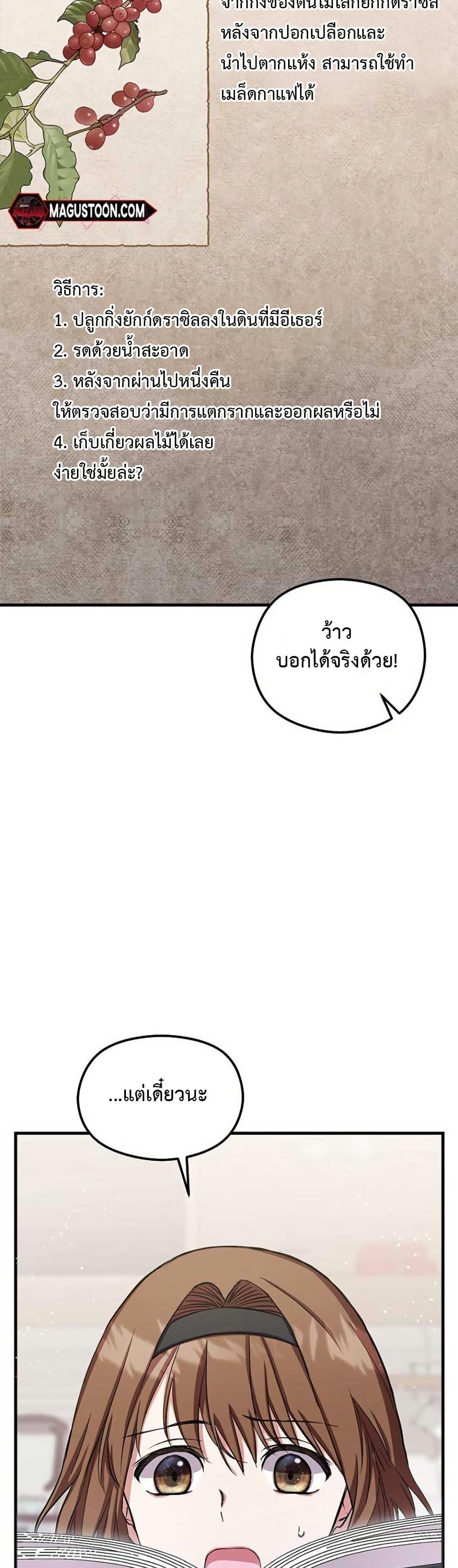 Manga-lc-com อ่านมังงะ อ่านการ์ตูน ออนไลน์ ฟรี The SSS-Class Cafe in Front of the Dungeon ตอนที่ 1 2 3 4 5 6 7 8 9 10 11 12 13 14 ฟรี ไม่มีโฆษณา Manga-lc - อ่าน มังงะ อ่าน การ์ตูน ออนไลน์ อ่านมังงะ ฟรี