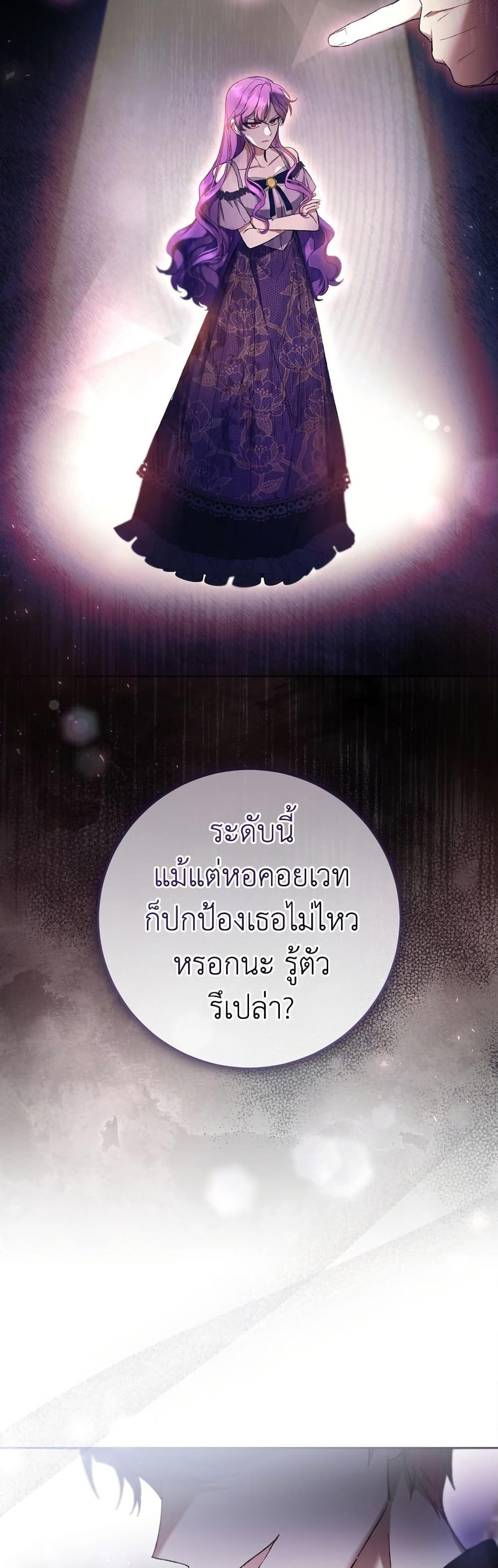 Manga-lc-com อ่านมังงะ อ่านการ์ตูน ออนไลน์ ฟรี What’s Wrong With Being the Villainess ตอนที่ 1 2 3 4 5 6 7 8 9 10 11 12 13 14 ฟรี ไม่มีโฆษณา Manga-lc - อ่าน มังงะ อ่าน การ์ตูน ออนไลน์ อ่านมังงะ ฟรี