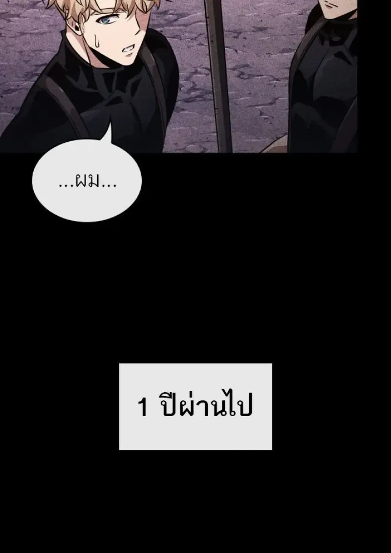 Pick Me Up_ Infinite Gacha ตอนที่ ตอนที่ 185 รูปที่ 92