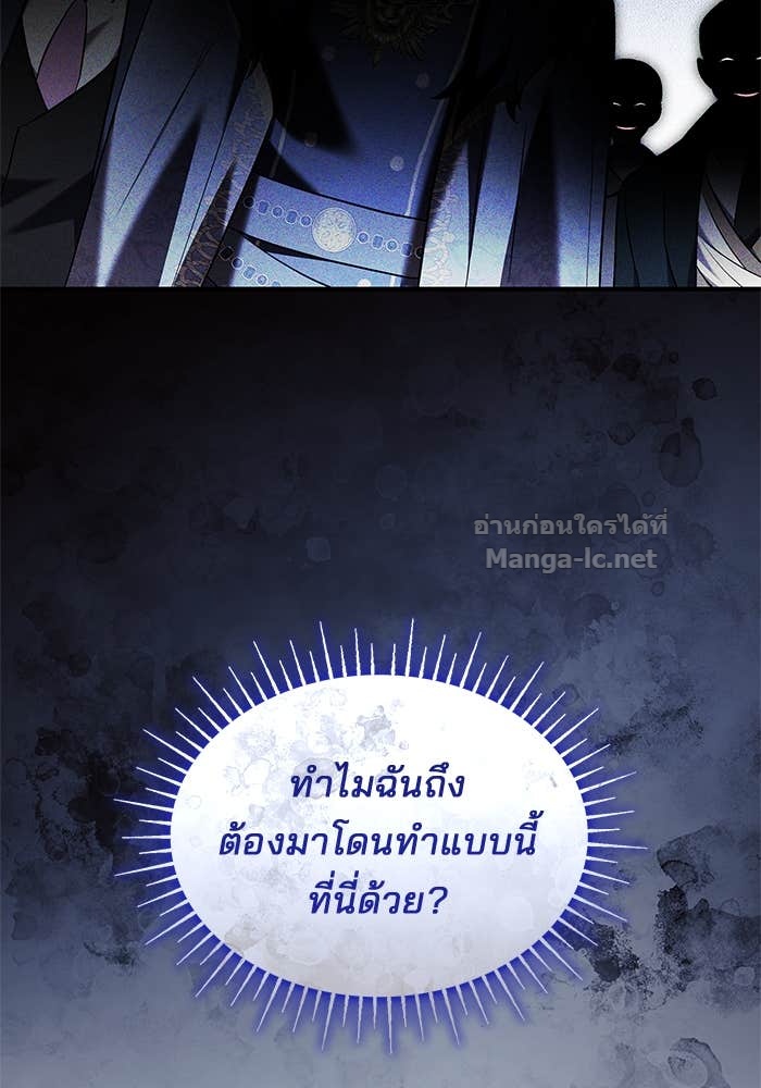 Doujin-Lc- อ่าน โดจิน มังฮวา เกาหลี ญี่ปุ่น จีน แปลไทย ชายาคนสุดท้ายของเจ้าชายไร้หัวใจ ตอนที่ 1 2 3 4 5 6 7 8 9 10 11 12 13 14 ฟรี ไม่มีโฆษณา อ่าน โดจิน Manhwa เกาหลี ญี่ปุ่น จีน เรามีครบ คัดมาให้เน้นๆ โดจิน 18+ รับประกันความฟินโดย Doujin Lc