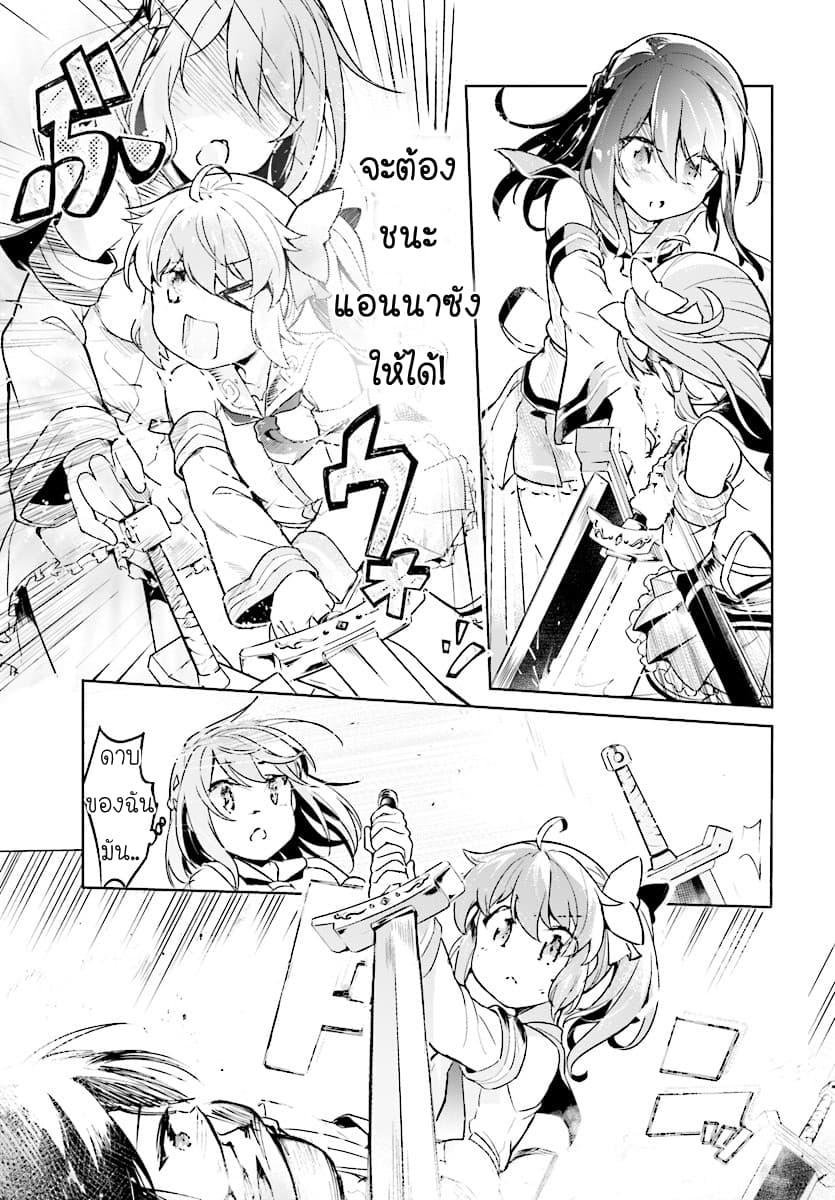 Manga-lc-com อ่านมังงะ อ่านการ์ตูน ออนไลน์ ฟรี Kenshi o Mezashite Nyugaku Shitanoni Maho Tekisei 9999 Nandesukedo! ตอนที่ 1 2 3 4 5 6 7 8 9 10 11 12 13 14 ฟรี ไม่มีโฆษณา Manga-lc - อ่าน มังงะ อ่าน การ์ตูน ออนไลน์ อ่านมังงะ ฟรี