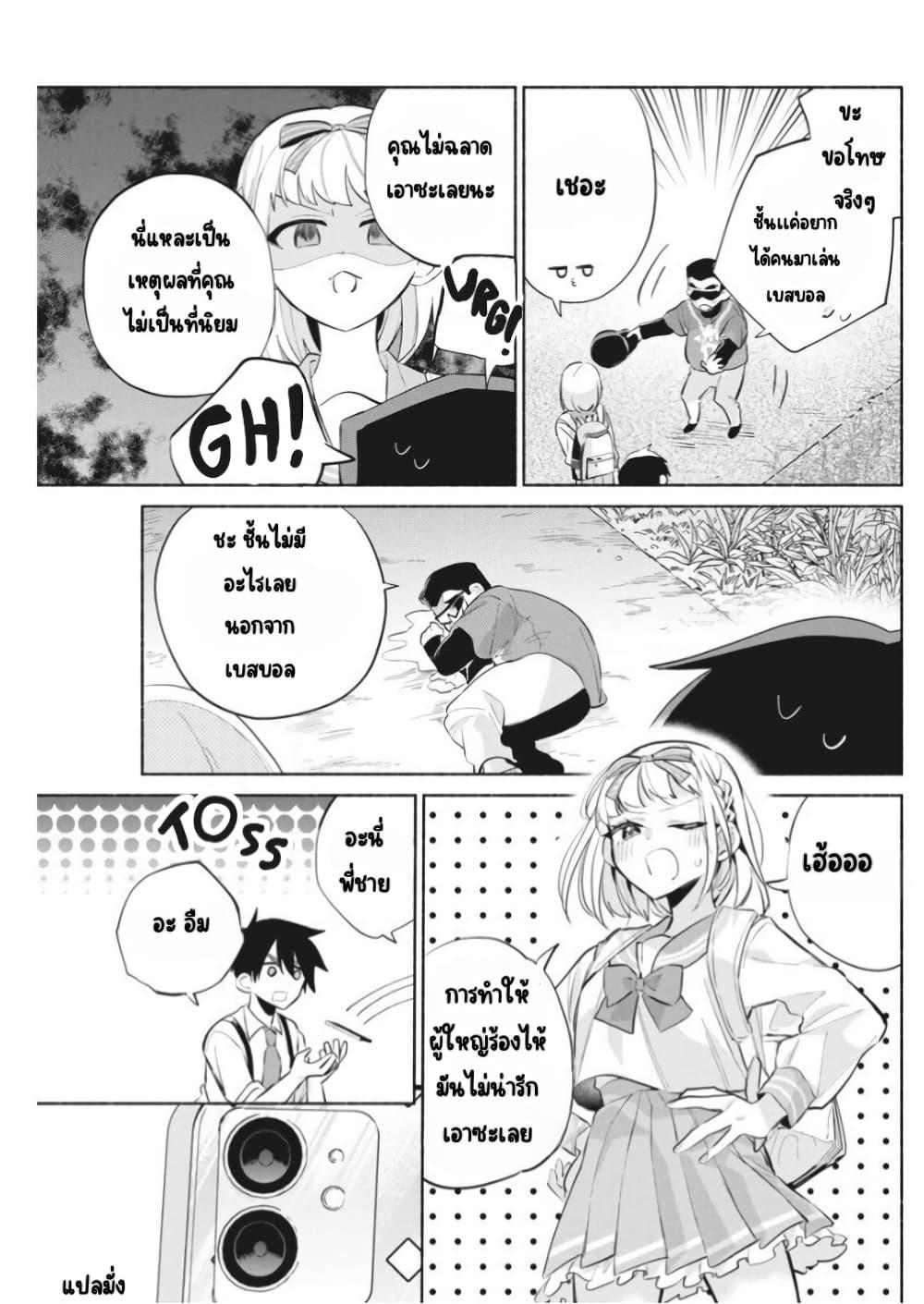 Manga-lc-com อ่านมังงะ อ่านการ์ตูน ออนไลน์ ฟรี Kasanegasane no Hatsukoi Desuga ตอนที่ 1 2 3 4 5 6 7 8 9 10 11 12 13 14 ฟรี ไม่มีโฆษณา Manga-lc - อ่าน มังงะ อ่าน การ์ตูน ออนไลน์ อ่านมังงะ ฟรี