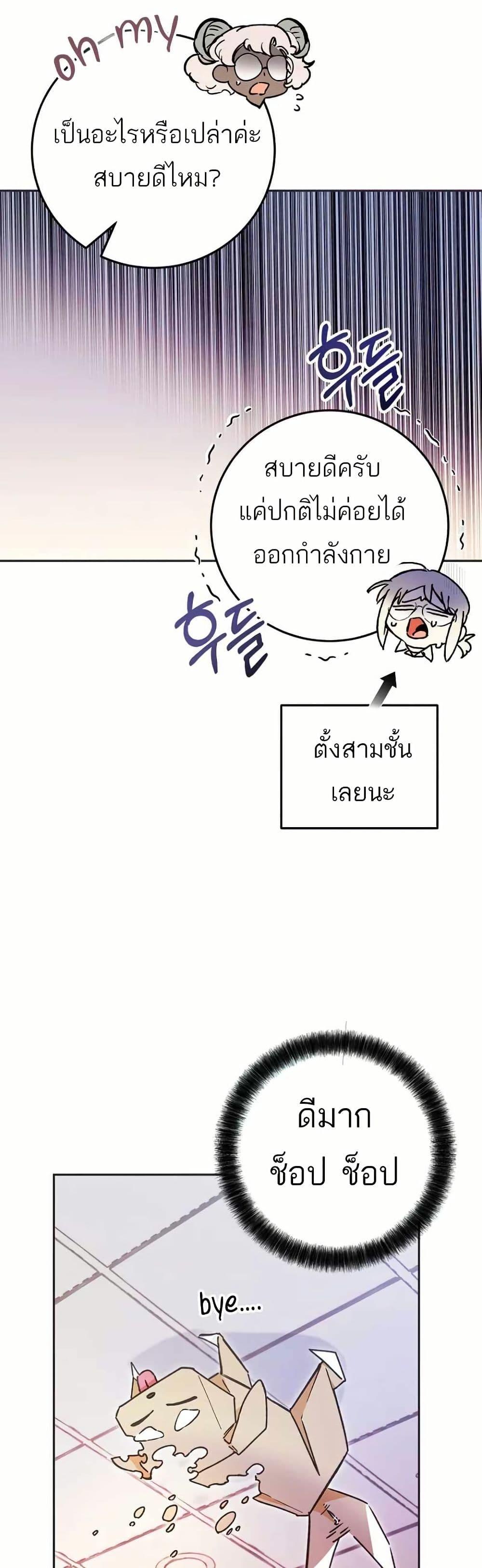 Manga-lc-com อ่านมังงะ อ่านการ์ตูน ออนไลน์ ฟรี I Became a Civil Servant in a Magical World ตอนที่ 1 2 3 4 5 6 7 8 9 10 11 12 13 14 ฟรี ไม่มีโฆษณา Manga-lc - อ่าน มังงะ อ่าน การ์ตูน ออนไลน์ อ่านมังงะ ฟรี