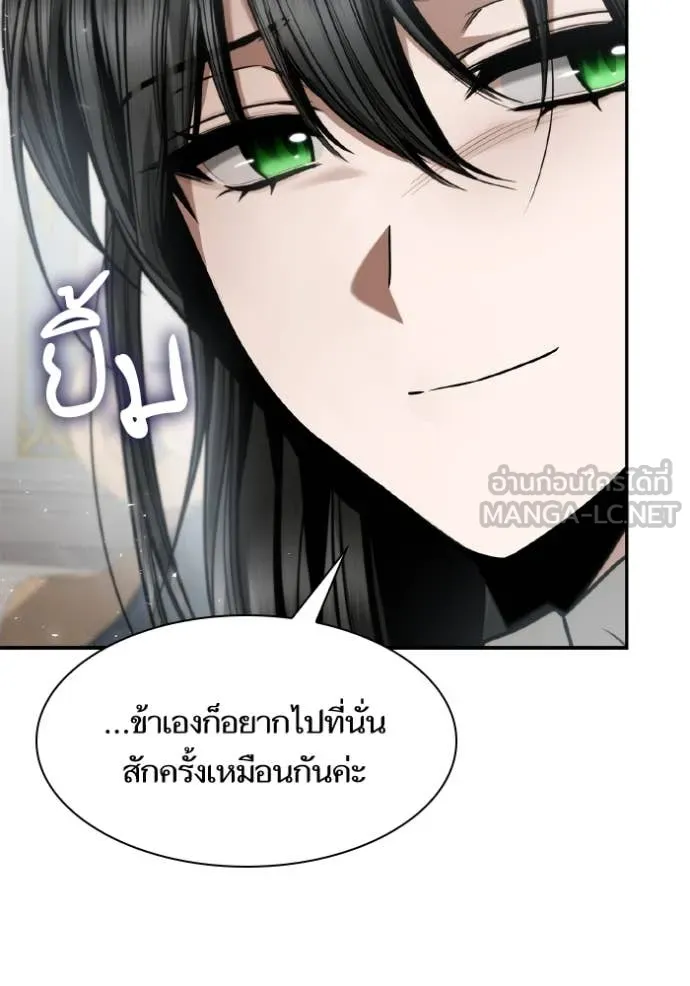 ชาตินนี้น้องขอ ตอนที่ 166 รูปที่ 100