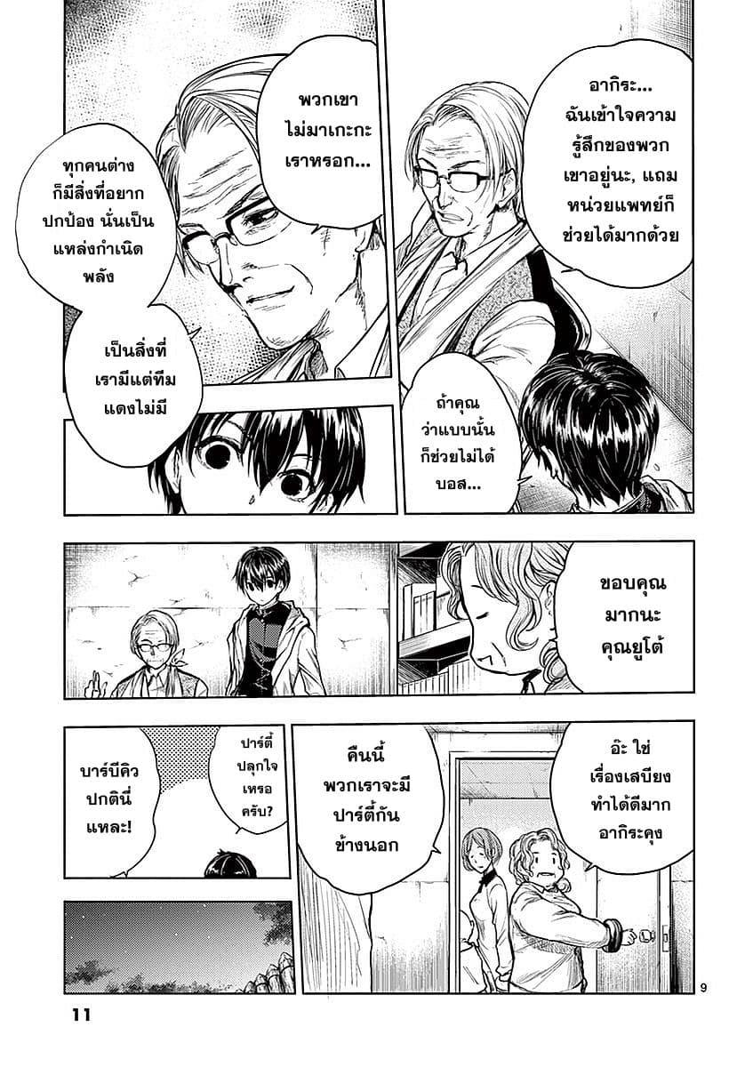 Manga-lc-com อ่านมังงะ อ่านการ์ตูน ออนไลน์ ฟรี Battle in 5 Seconds After Meeting ตอนที่ 1 2 3 4 5 6 7 8 9 10 11 12 13 14 ฟรี ไม่มีโฆษณา Manga-lc - อ่าน มังงะ อ่าน การ์ตูน ออนไลน์ อ่านมังงะ ฟรี
