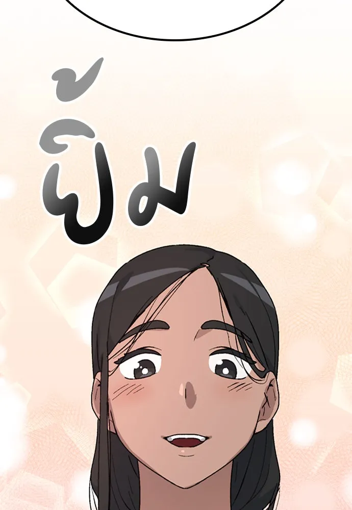 ตั้งแคมป์ฮีลใจในต่างโลก ตอนที่ 12 รูปที่ 125