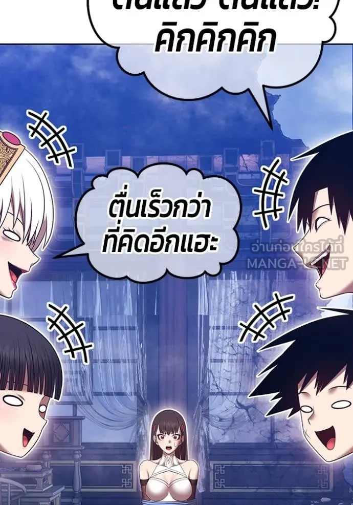 +99 ท่อนไม้ ตอนที่ 169 รูปที่ 47