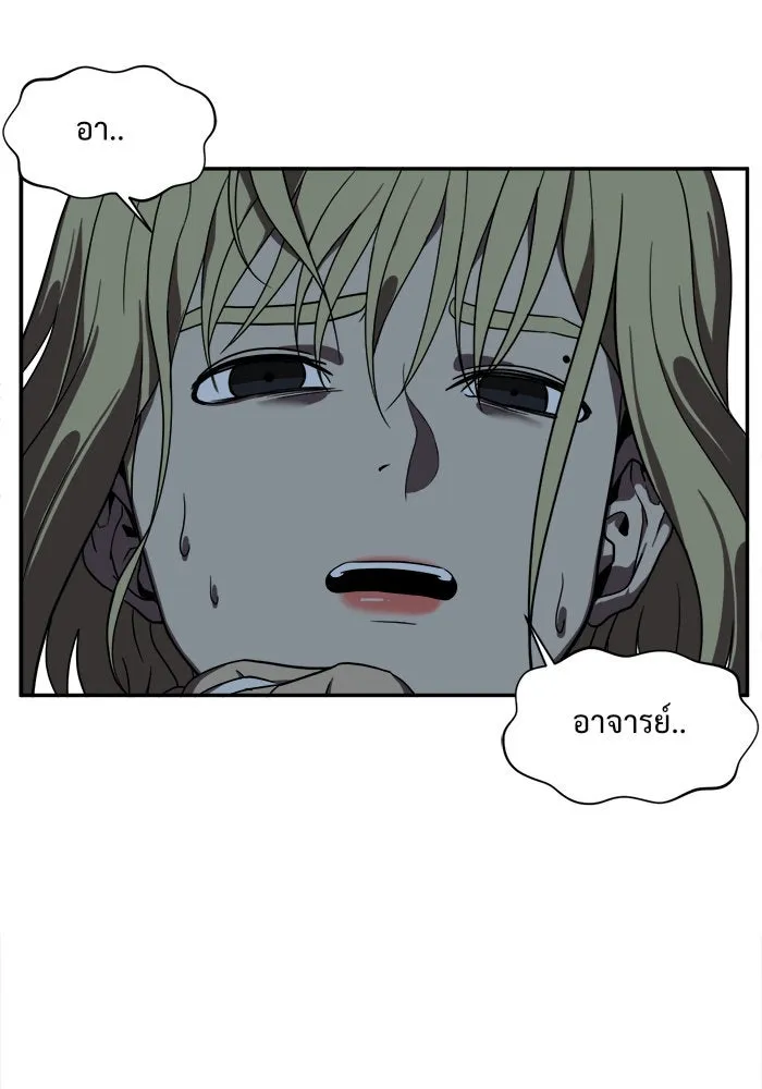 ช่วยเปลี่ยนฉันที ตอนที่ 25. จองฮย็อนจู 11 รูปที่ 77