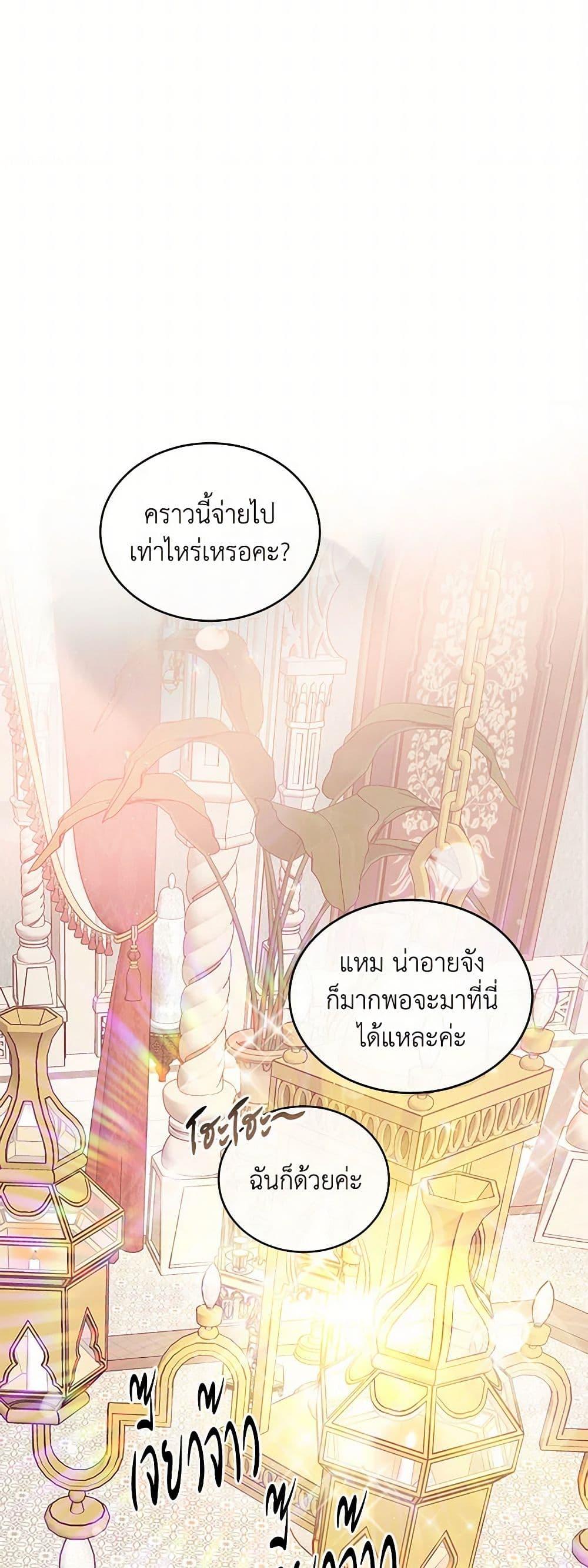 Manga-lc-com อ่านมังงะ อ่านการ์ตูน ออนไลน์ ฟรี The Elegant Sea of Savagery ตอนที่ 1 2 3 4 5 6 7 8 9 10 11 12 13 14 ฟรี ไม่มีโฆษณา Manga-lc - อ่าน มังงะ อ่าน การ์ตูน ออนไลน์ อ่านมังงะ ฟรี