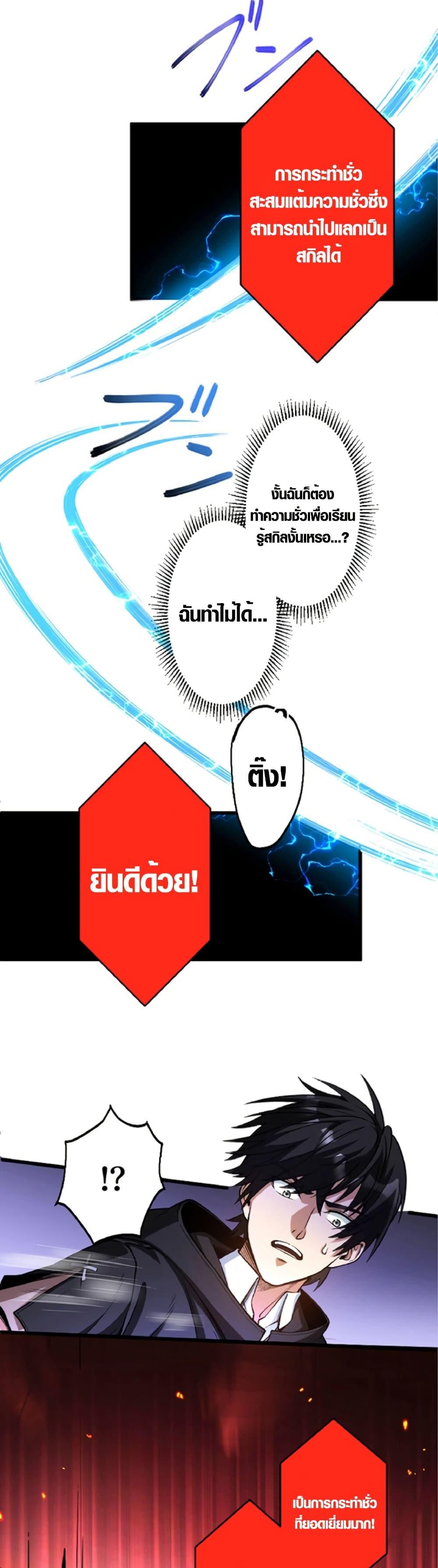 Manga-lc-com อ่านมังงะ อ่านการ์ตูน ออนไลน์ ฟรี The Hated Black Mage Returns ตอนที่ 1 2 3 4 5 6 7 8 9 10 11 12 13 14 ฟรี ไม่มีโฆษณา Manga-lc - อ่าน มังงะ อ่าน การ์ตูน ออนไลน์ อ่านมังงะ ฟรี