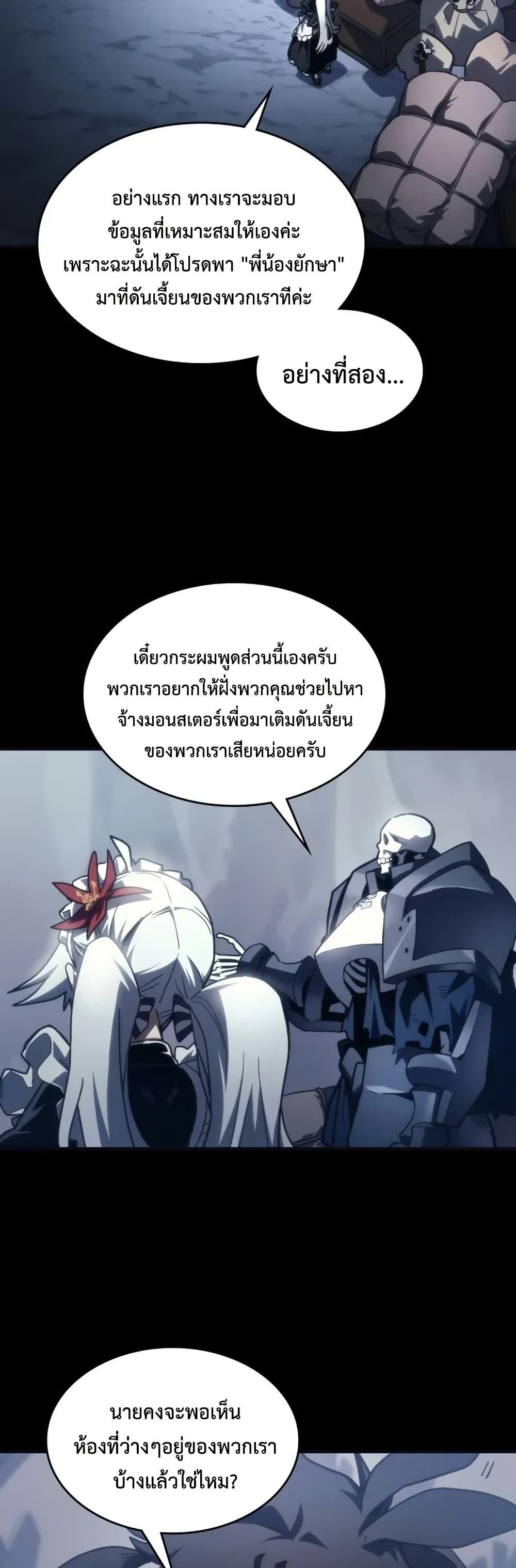 Manga-lc-com อ่านมังงะ อ่านการ์ตูน ออนไลน์ ฟรี Mr Devourer, Please Act Like a Final Boss ตอนที่ 1 2 3 4 5 6 7 8 9 10 11 12 13 14 ฟรี ไม่มีโฆษณา Manga-lc - อ่าน มังงะ อ่าน การ์ตูน ออนไลน์ อ่านมังงะ ฟรี