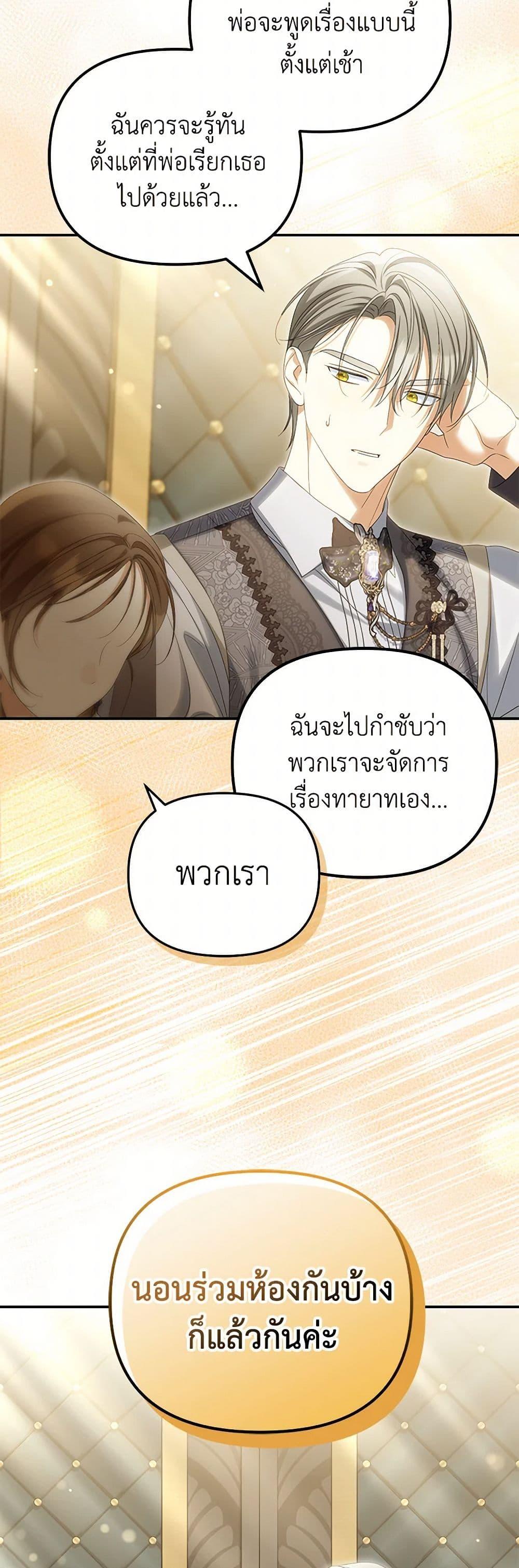 Manga-lc-com อ่านมังงะ อ่านการ์ตูน ออนไลน์ ฟรี Why Are You Obsessed With Your Fake Wife ตอนที่ 1 2 3 4 5 6 7 8 9 10 11 12 13 14 ฟรี ไม่มีโฆษณา Manga-lc - อ่าน มังงะ อ่าน การ์ตูน ออนไลน์ อ่านมังงะ ฟรี