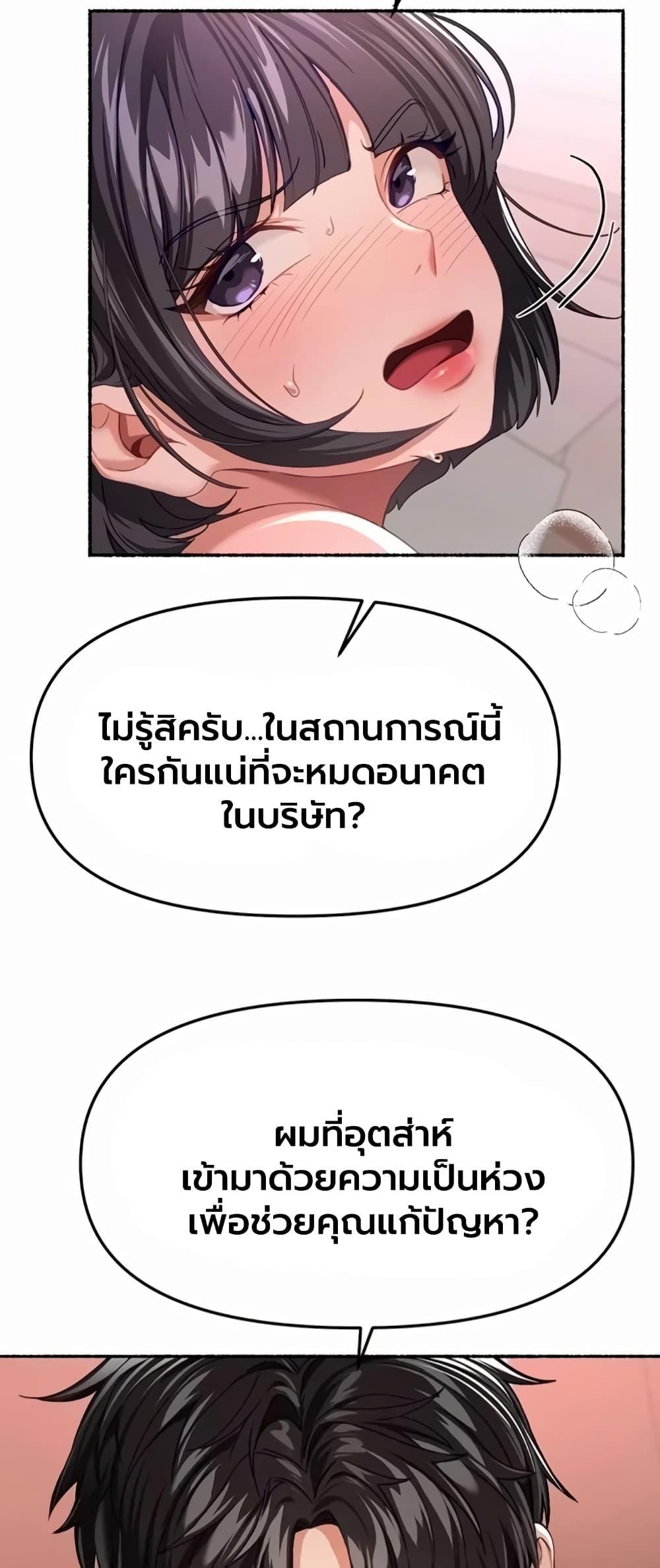 Doujin-Lc- อ่าน โดจิน มังฮวา เกาหลี ญี่ปุ่น จีน แปลไทย Beautiful Days ตอนที่ 1 2 3 4 5 6 7 8 9 10 11 12 13 14 ฟรี ไม่มีโฆษณา อ่าน โดจิน Manhwa เกาหลี ญี่ปุ่น จีน เรามีครบ คัดมาให้เน้นๆ โดจิน 18+ รับประกันความฟินโดย  Doujin Lc