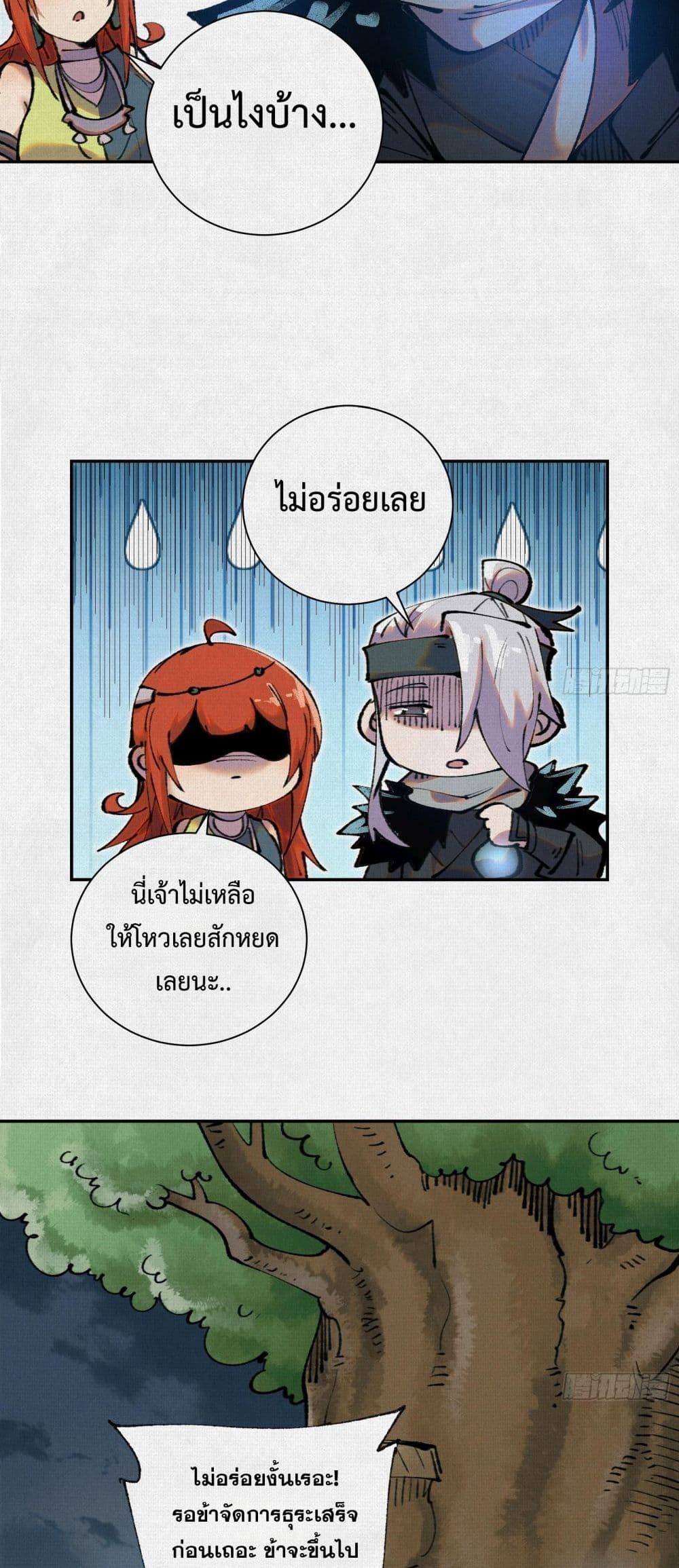 Manga-lc-com อ่านมังงะ อ่านการ์ตูน ออนไลน์ ฟรี Soul of Chi You ตอนที่ 1 2 3 4 5 6 7 8 9 10 11 12 13 14 ฟรี ไม่มีโฆษณา Manga-lc - อ่าน มังงะ อ่าน การ์ตูน ออนไลน์ อ่านมังงะ ฟรี