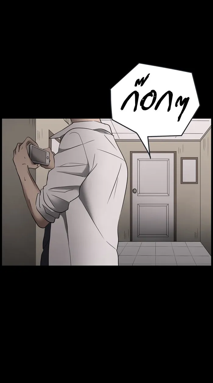 Hunter Game ตอนที่ 16  เกมที่ 1 - ล่าแต้ม (1) รูปที่ 19