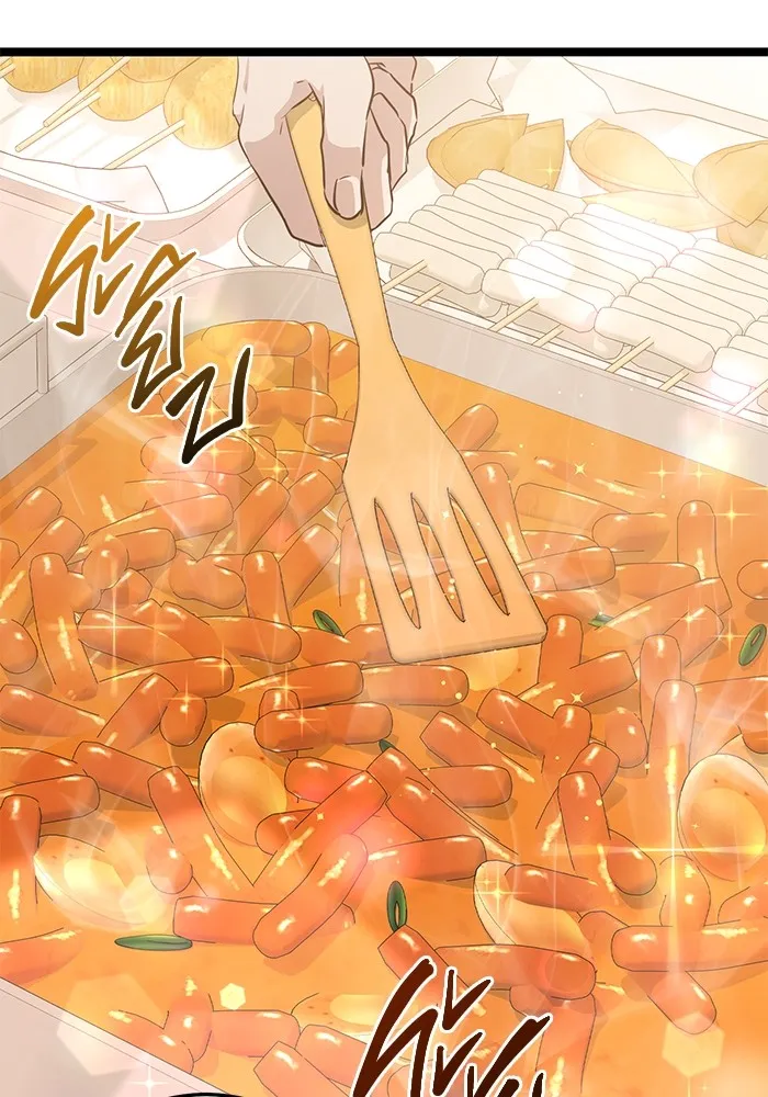 ราชินีนักบู๊ ตอนที่ 14 รูปที่ 86