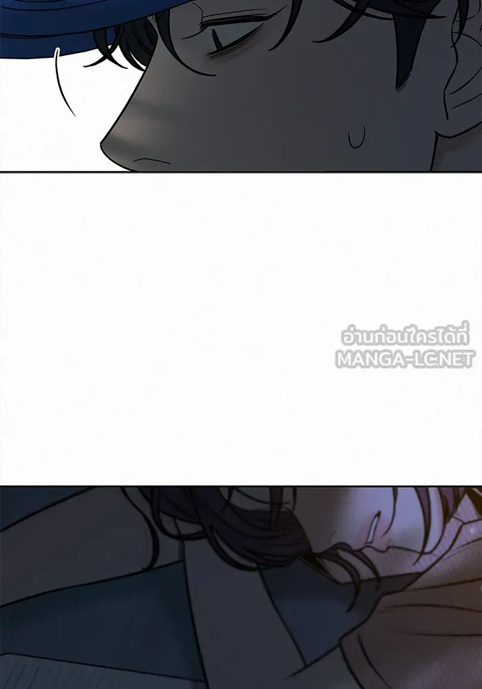 ปฏิบัติการรักวุ่นหัวใจ ตอนที่ 95 รูปที่ 84