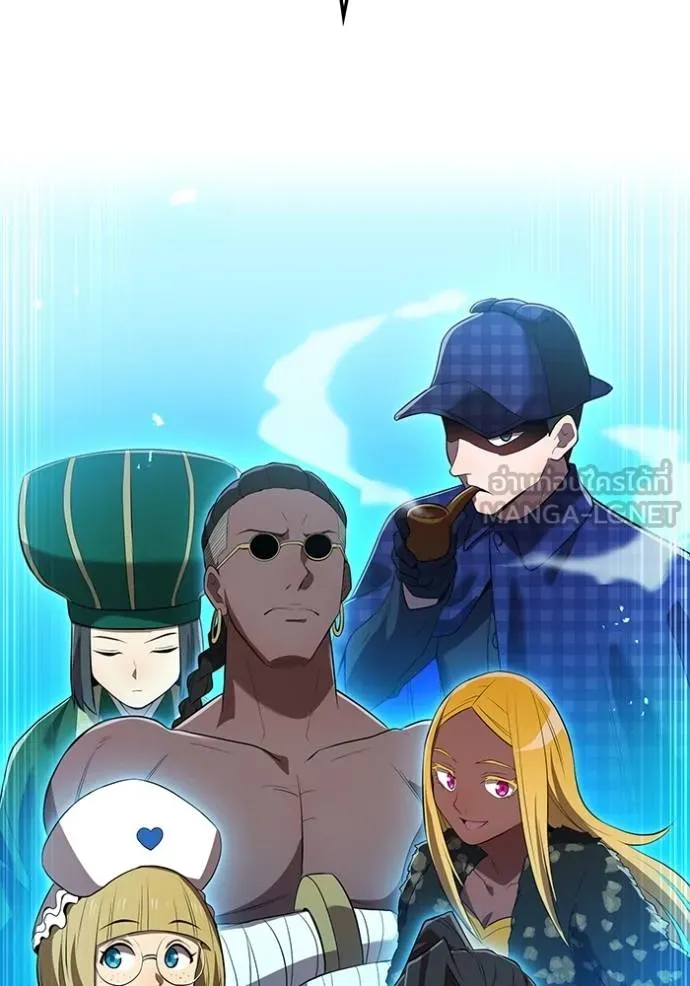 ฮันเตอร์สกิลโกง ตอนที่ 42 รูปที่ 51