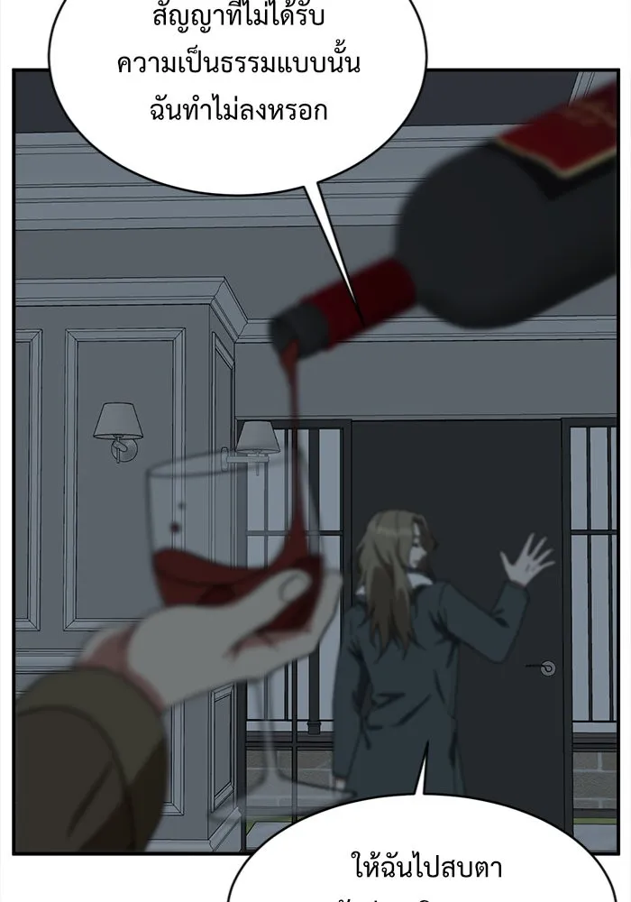 ช่วยเปลี่ยนฉันที ตอนที่ 131. ฮานายอง 4 รูปที่ 112