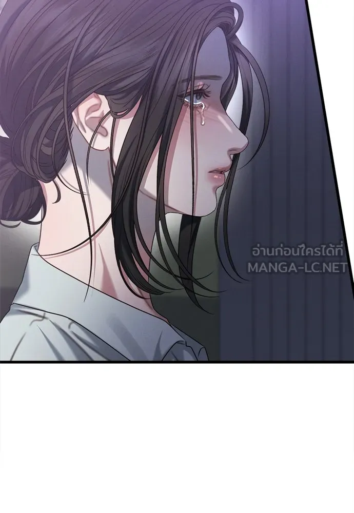 ปรารถนารักอันงดงาม ตอนที่ 90 รูปที่ 39