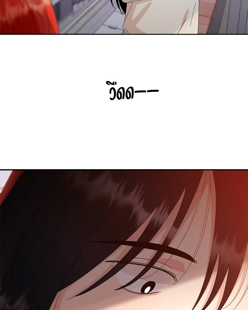 Pyramid Game เกมพีระมิด ตอนที่ 67 รูปที่ 136