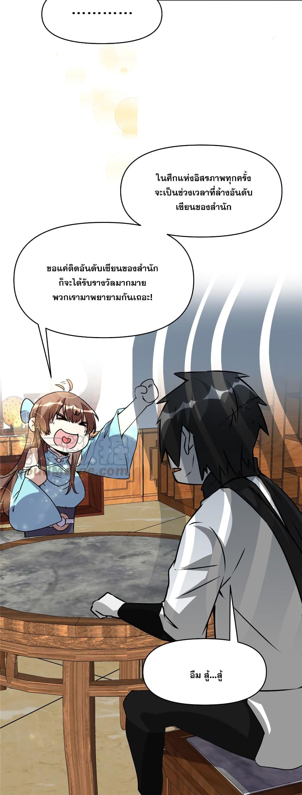 Manga-lc-com อ่านมังงะ อ่านการ์ตูน ออนไลน์ ฟรี God of War System ตอนที่ 1 2 3 4 5 6 7 8 9 10 11 12 13 14 ฟรี ไม่มีโฆษณา Manga-lc - อ่าน มังงะ อ่าน การ์ตูน ออนไลน์ อ่านมังงะ ฟรี