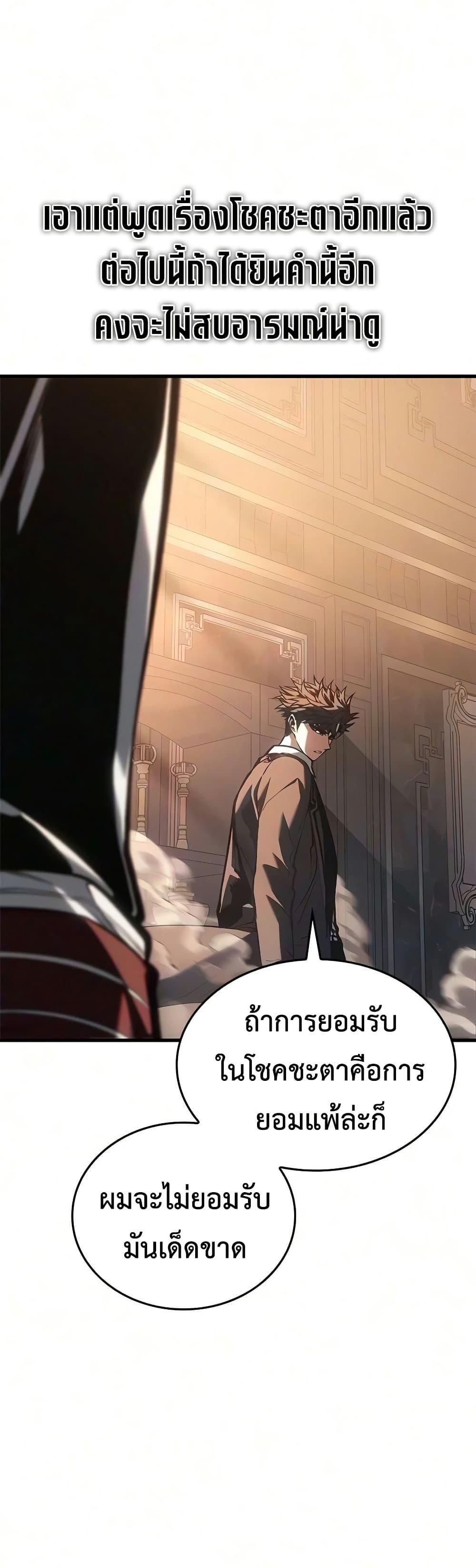 Doujin-Lc- อ่าน โดจิน มังฮวา เกาหลี ญี่ปุ่น จีน แปลไทย Bad Bone Blood ตอนที่ 1 2 3 4 5 6 7 8 9 10 11 12 13 14 ฟรี ไม่มีโฆษณา อ่าน โดจิน Manhwa เกาหลี ญี่ปุ่น จีน เรามีครบ คัดมาให้เน้นๆ โดจิน 18+ รับประกันความฟินโดย  Doujin Lc