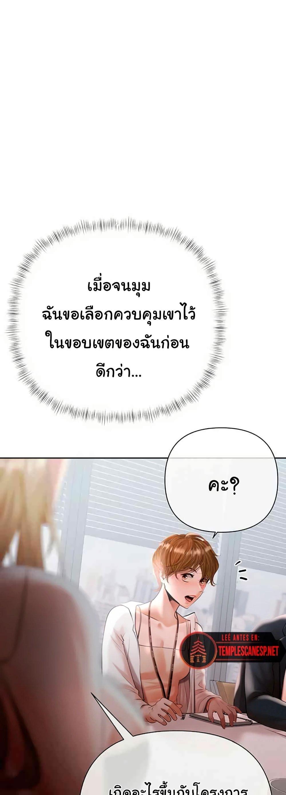 Doujin-Lc- อ่าน โดจิน มังฮวา เกาหลี ญี่ปุ่น จีน แปลไทย Money Games ตอนที่ 1 2 3 4 5 6 7 8 9 10 11 12 13 14 ฟรี ไม่มีโฆษณา อ่าน โดจิน Manhwa เกาหลี ญี่ปุ่น จีน เรามีครบ คัดมาให้เน้นๆ โดจิน 18+ รับประกันความฟินโดย  Doujin Lc