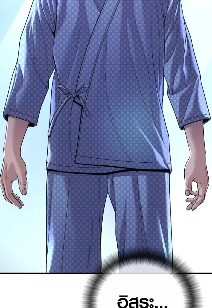 อาชญากรวัยเยาว์ ตอนที่ 72 แค่นี้ก็เพียงพอแล้ว รูปที่ 169