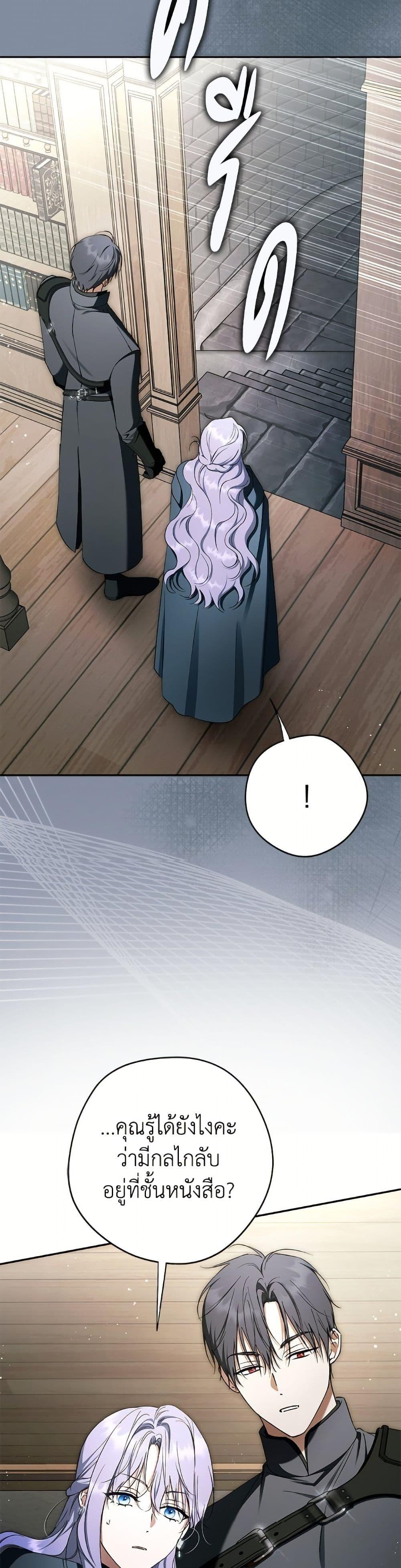 Manga-lc-com อ่านมังงะ อ่านการ์ตูน ออนไลน์ ฟรี An Extra Stole the Male Leads ตอนที่ 1 2 3 4 5 6 7 8 9 10 11 12 13 14 ฟรี ไม่มีโฆษณา Manga-lc - อ่าน มังงะ อ่าน การ์ตูน ออนไลน์ อ่านมังงะ ฟรี