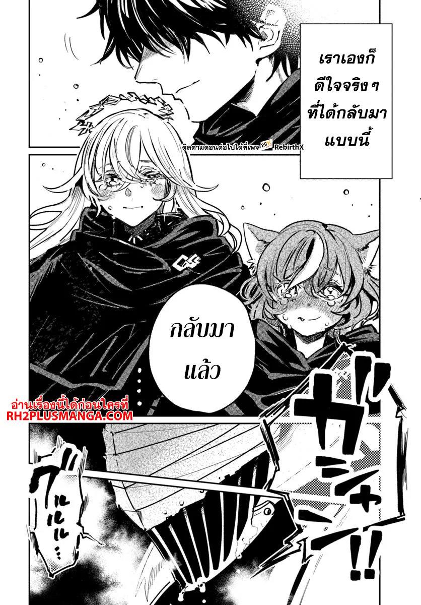 Manga-lc-com อ่านมังงะ อ่านการ์ตูน ออนไลน์ ฟรี Shikabane Ou no Kikan ตอนที่ 1 2 3 4 5 6 7 8 9 10 11 12 13 14 ฟรี ไม่มีโฆษณา Manga-lc - อ่าน มังงะ อ่าน การ์ตูน ออนไลน์ อ่านมังงะ ฟรี