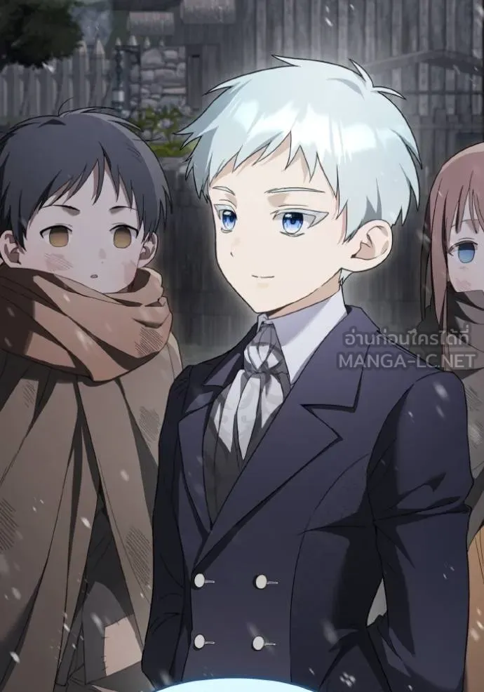 ราชินีจอมมาร ตอนที่ 12 รูปที่ 45