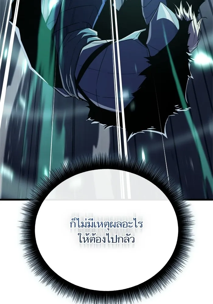 เริ่มเกมพร้อม 13 คุณสมบัติลับ ตอนที่ 14 รูปที่ 13
