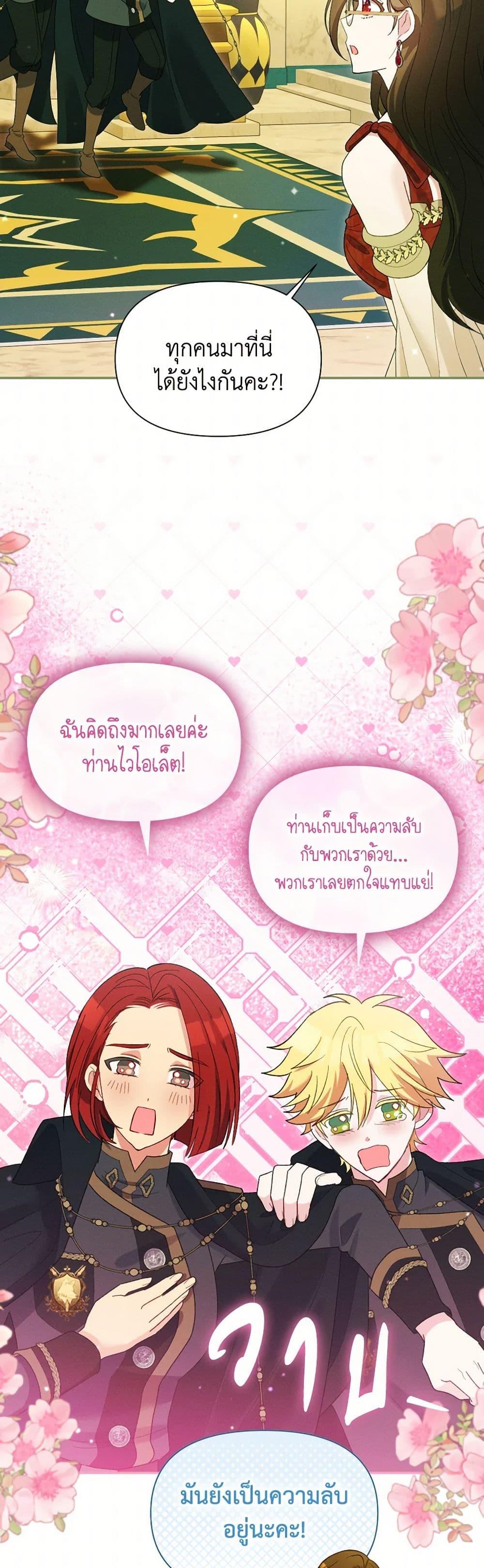 Manga-lc-com อ่านมังงะ อ่านการ์ตูน ออนไลน์ ฟรี The Goal Is to Be Self-Made ตอนที่ 1 2 3 4 5 6 7 8 9 10 11 12 13 14 ฟรี ไม่มีโฆษณา Manga-lc - อ่าน มังงะ อ่าน การ์ตูน ออนไลน์ อ่านมังงะ ฟรี