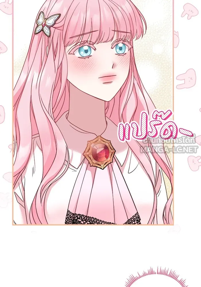 ครอบครัวพรรค์นั้น ฉันไม่มีวันกลับไป ตอนที่ 20 รูปที่ 84