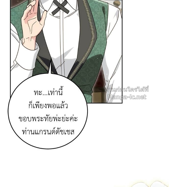 Doujin-Lc- อ่าน โดจิน มังฮวา เกาหลี ญี่ปุ่น จีน แปลไทย แกรนด์ดัชเชสล็อกมง ตอนที่ 1 2 3 4 5 6 7 8 9 10 11 12 13 14 ฟรี ไม่มีโฆษณา อ่าน โดจิน Manhwa เกาหลี ญี่ปุ่น จีน เรามีครบ คัดมาให้เน้นๆ โดจิน 18+ รับประกันความฟินโดย Doujin Lc