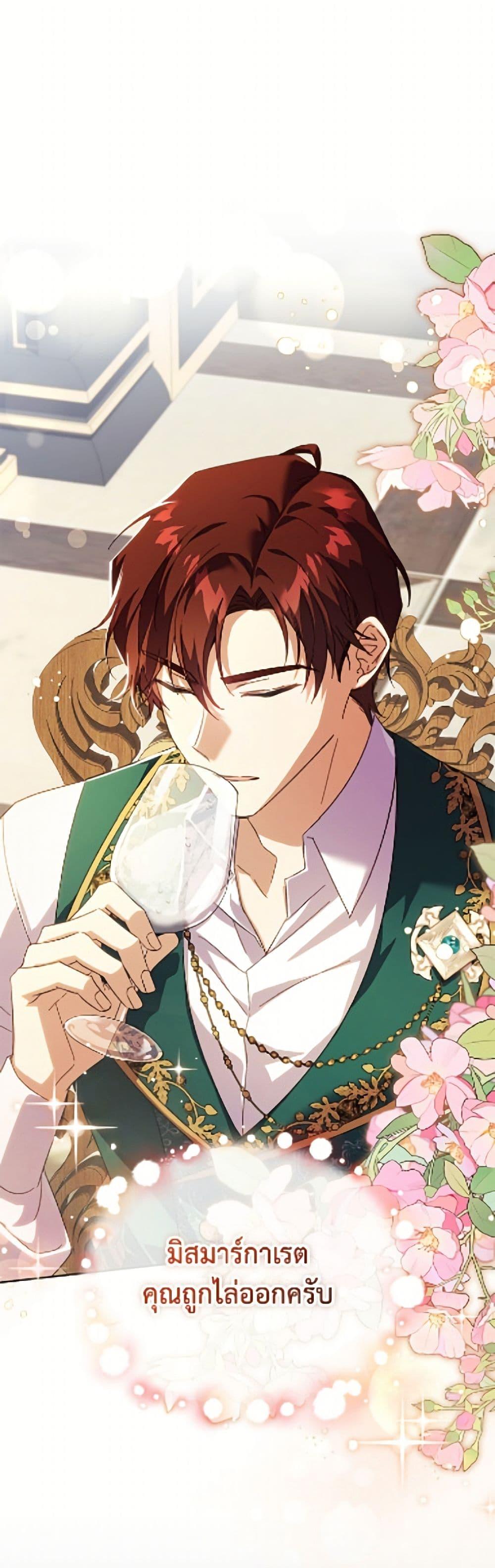 Manga-lc-com อ่านมังงะ อ่านการ์ตูน ออนไลน์ ฟรี Immoral Duke’s Family Needs to be Homeschooled ตอนที่ 1 2 3 4 5 6 7 8 9 10 11 12 13 14 ฟรี ไม่มีโฆษณา Manga-lc - อ่าน มังงะ อ่าน การ์ตูน ออนไลน์ อ่านมังงะ ฟรี