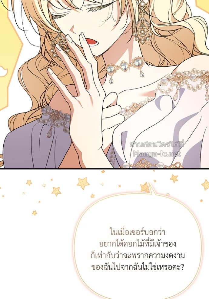 Doujin-Lc- อ่าน โดจิน มังฮวา เกาหลี ญี่ปุ่น จีน แปลไทย คิดว่าการบิดเบือนต้นฉบับ มันทำได้ง่าย ๆ หรือไง ตอนที่ 1 2 3 4 5 6 7 8 9 10 11 12 13 14 ฟรี ไม่มีโฆษณา อ่าน โดจิน Manhwa เกาหลี ญี่ปุ่น จีน เรามีครบ คัดมาให้เน้นๆ โดจิน 18+ รับประกันความฟินโดย Doujin Lc