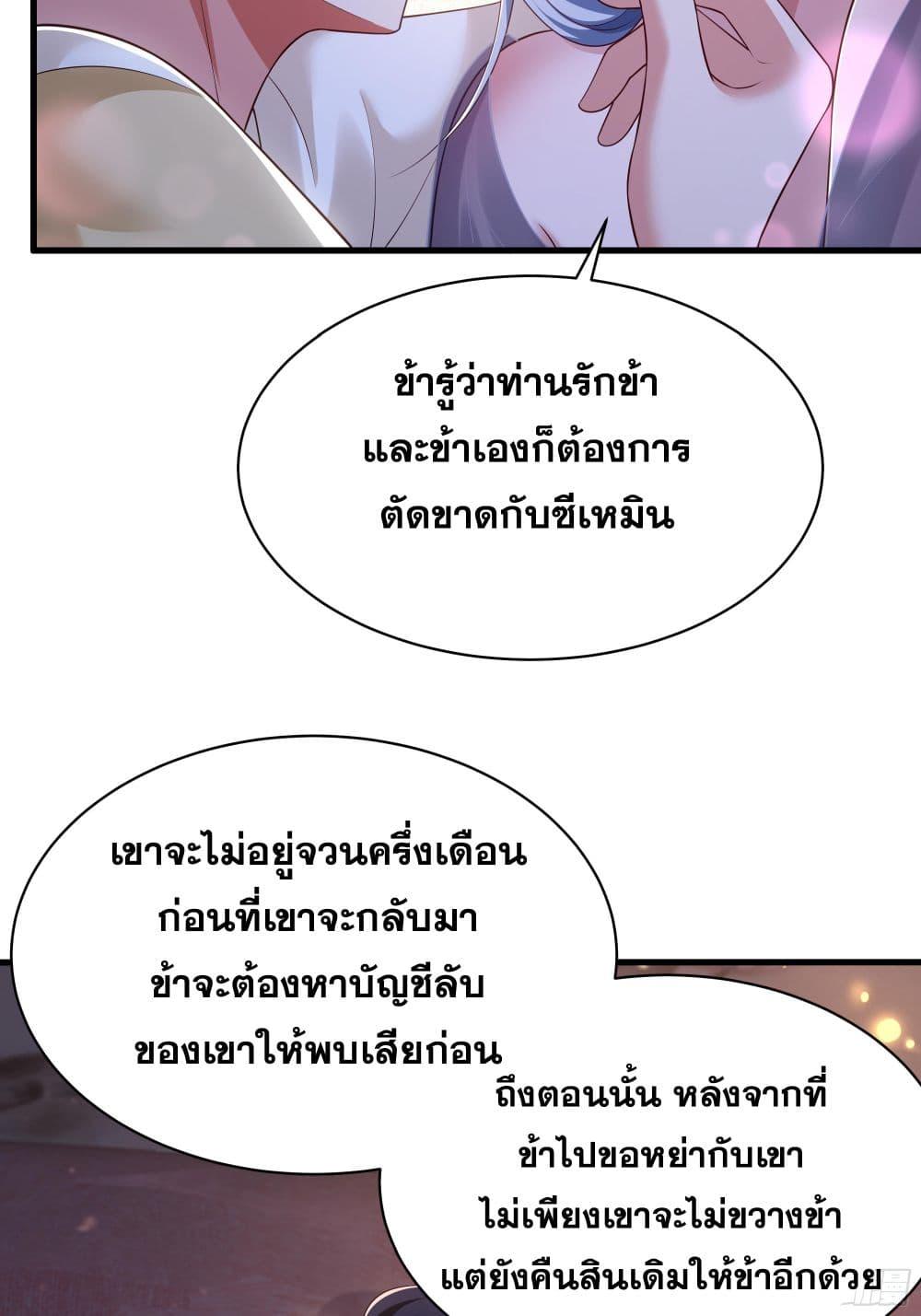 Manga-lc-com อ่านมังงะ อ่านการ์ตูน ออนไลน์ ฟรี Reborn as the Strongest Wu Dalang in the Water Margin World ตอนที่ 1 2 3 4 5 6 7 8 9 10 11 12 13 14 ฟรี ไม่มีโฆษณา Manga-lc - อ่าน มังงะ อ่าน การ์ตูน ออนไลน์ อ่านมังงะ ฟรี