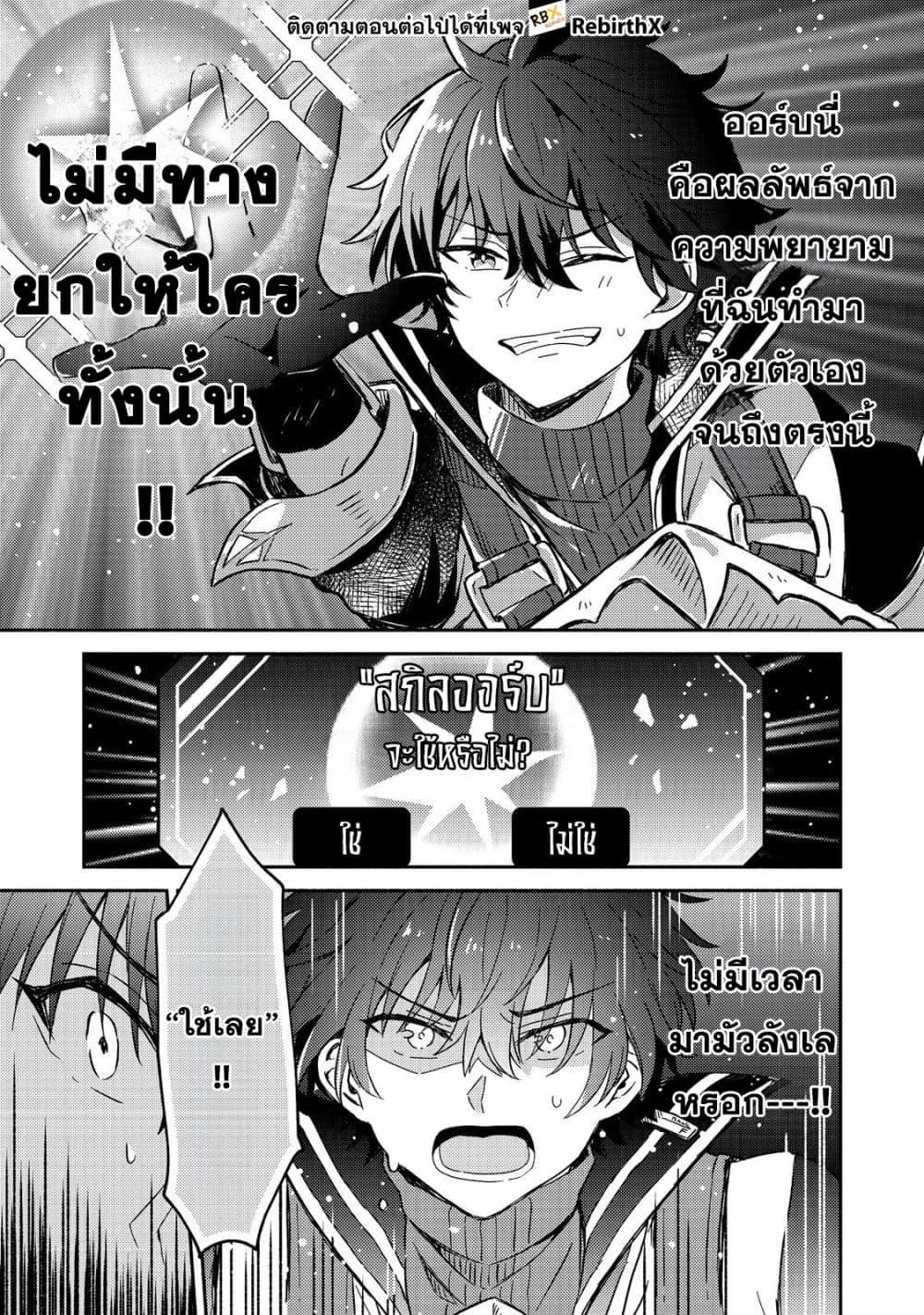 Manga-lc-com อ่านมังงะ อ่านการ์ตูน ออนไลน์ ฟรี Level Gacha ~Hazure Status “Un” ga Kekkyoku Ichiban Juuyoudatta Ken~ ตอนที่ 1 2 3 4 5 6 7 8 9 10 11 12 13 14 ฟรี ไม่มีโฆษณา Manga-lc - อ่าน มังงะ อ่าน การ์ตูน ออนไลน์ อ่านมังงะ ฟรี