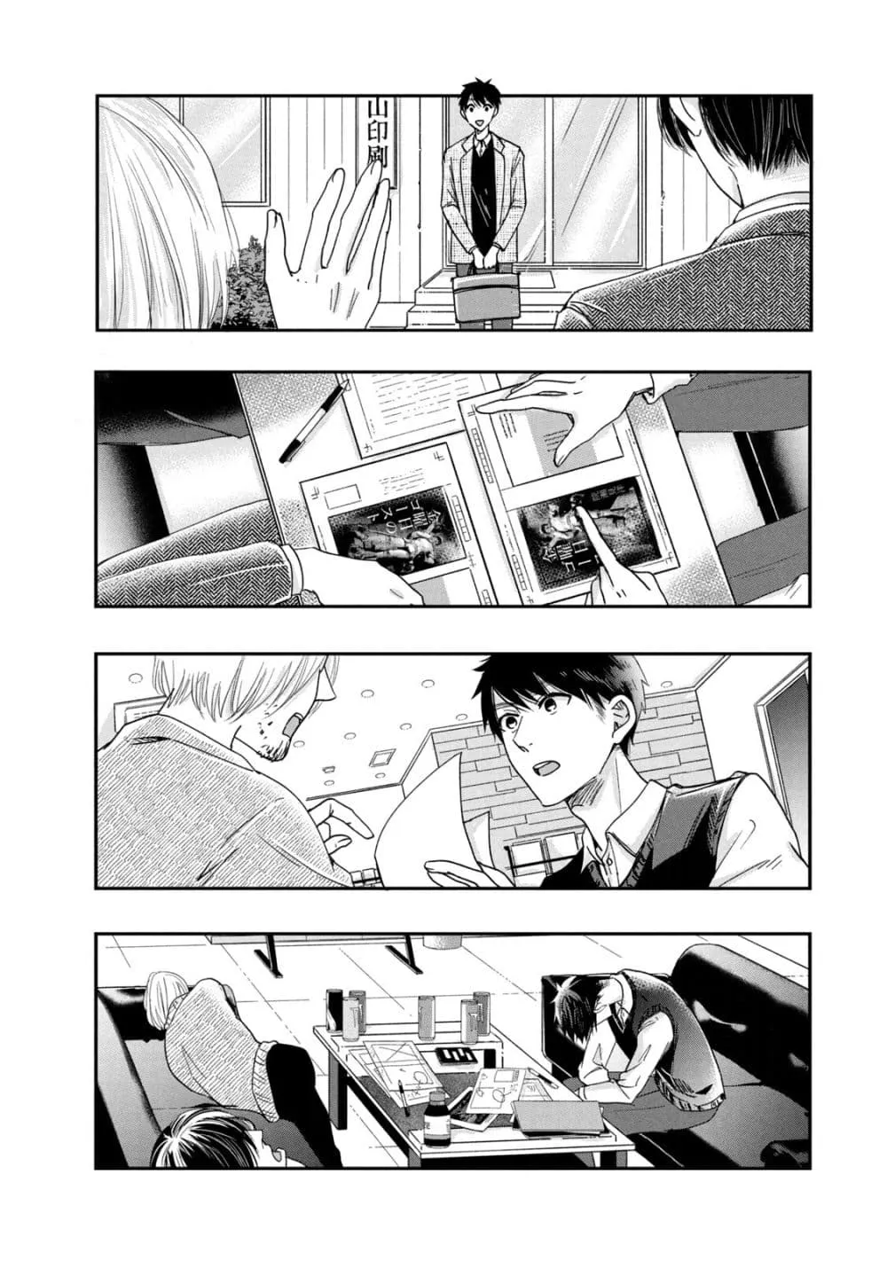 Manga-lc-com อ่านมังงะ อ่านการ์ตูน ออนไลน์ ฟรี Kyou mo Veranda de ตอนที่ 1 2 3 4 5 6 7 8 9 10 11 12 13 14 ฟรี ไม่มีโฆษณา Manga-lc - อ่าน มังงะ อ่าน การ์ตูน ออนไลน์ อ่านมังงะ ฟรี