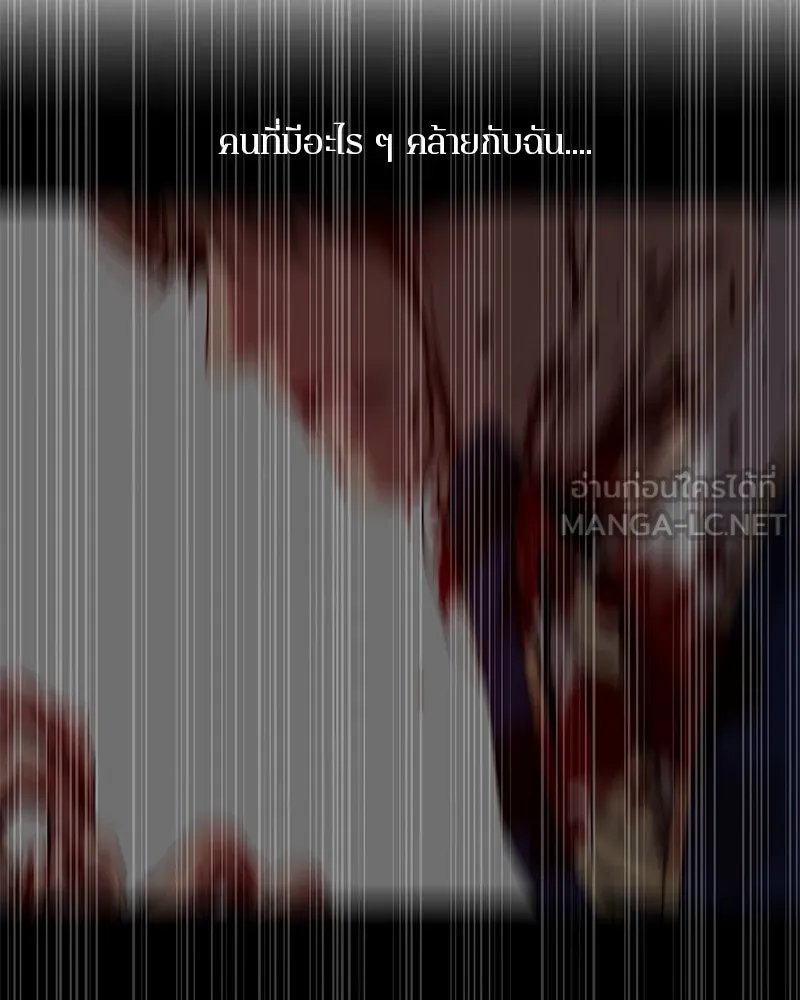 ตำนานเทพธิดาตกสวรรค์ ตอนที่ 7 รูปที่ 9