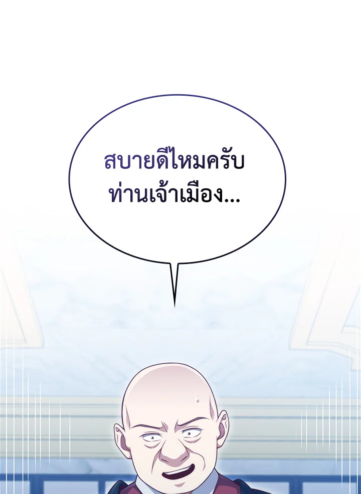 Manga-lc-com อ่านมังงะ อ่านการ์ตูน ออนไลน์ ฟรี The Lord of Coins ตอนที่ 1 2 3 4 5 6 7 8 9 10 11 12 13 14 ฟรี ไม่มีโฆษณา Manga-lc - อ่าน มังงะ อ่าน การ์ตูน ออนไลน์ อ่านมังงะ ฟรี