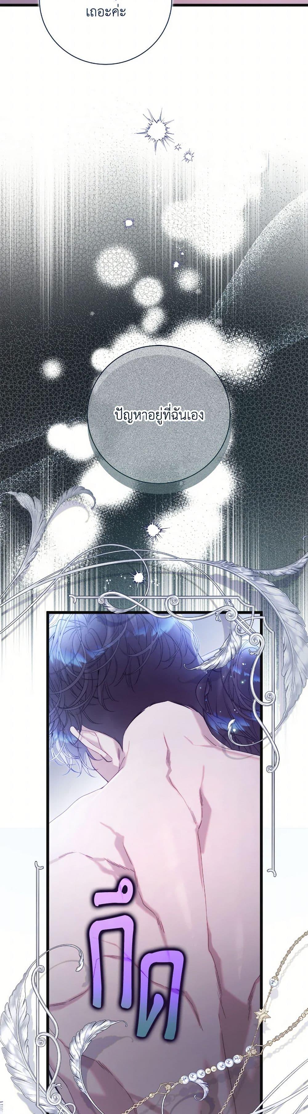 Manga-lc-com อ่านมังงะ อ่านการ์ตูน ออนไลน์ ฟรี Beatrice ตอนที่ 1 2 3 4 5 6 7 8 9 10 11 12 13 14 ฟรี ไม่มีโฆษณา Manga-lc - อ่าน มังงะ อ่าน การ์ตูน ออนไลน์ อ่านมังงะ ฟรี