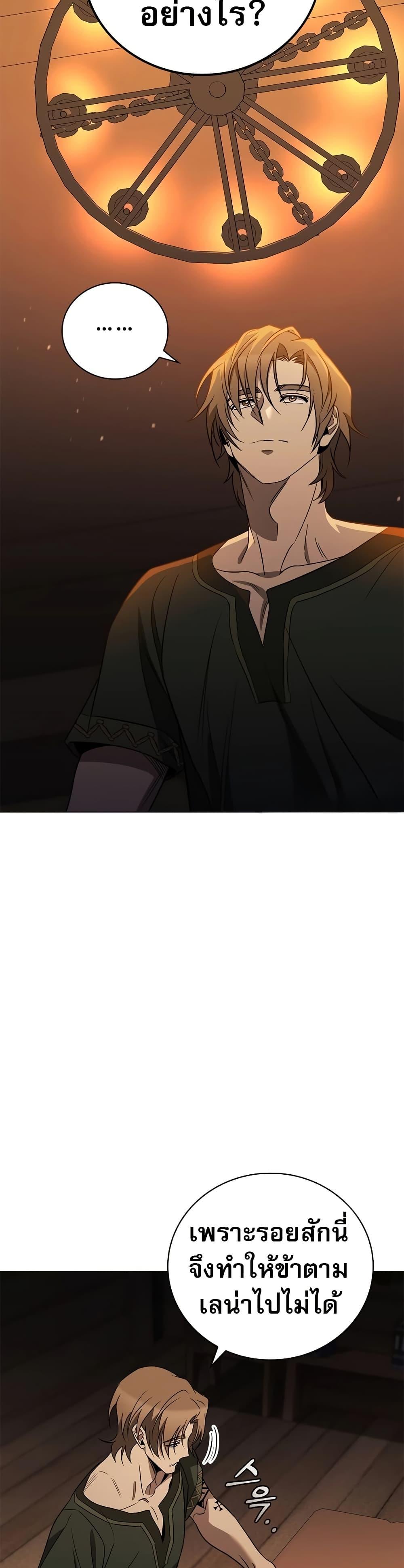 Manga-lc-com อ่านมังงะ อ่านการ์ตูน ออนไลน์ ฟรี Raising the Princess to Overcome Death ตอนที่ 1 2 3 4 5 6 7 8 9 10 11 12 13 14 ฟรี ไม่มีโฆษณา Manga-lc - อ่าน มังงะ อ่าน การ์ตูน ออนไลน์ อ่านมังงะ ฟรี